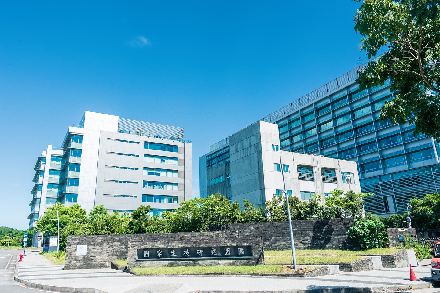 國家生技研究園區 實景拍攝